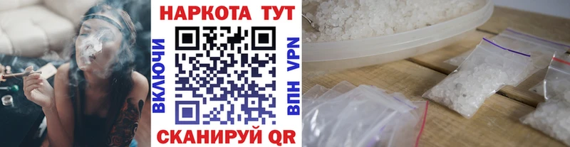 Купить наркотики Нерехта ГАШИШ  МЕГА ТОР  A-PVP  Марихуана  Псилоцибиновые грибы  МЕФ  Cocaine 