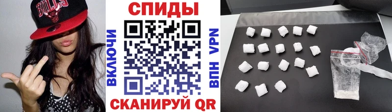 АМФЕТАМИН Розовый Нерехта