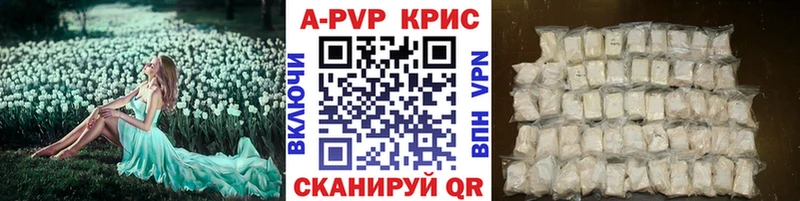 omg онион купить Нерехта APVP СК КРИС