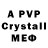 Кокаин VHQ PedroYoung