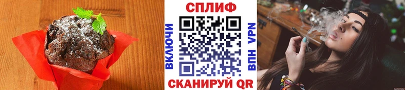 Еда ТГК конопля  купить  сайты  Нерехта 