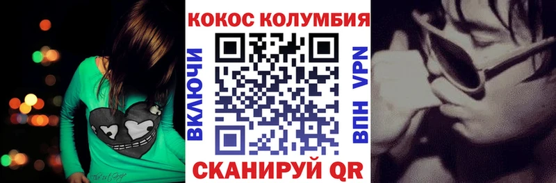 хочу наркоту Нерехта КОКАИН FishScale