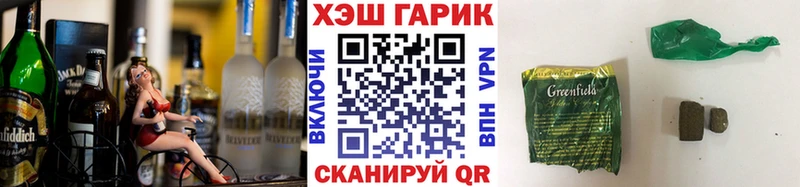 как найти закладки  blacksprut вход  Гашиш Premium  Нерехта 