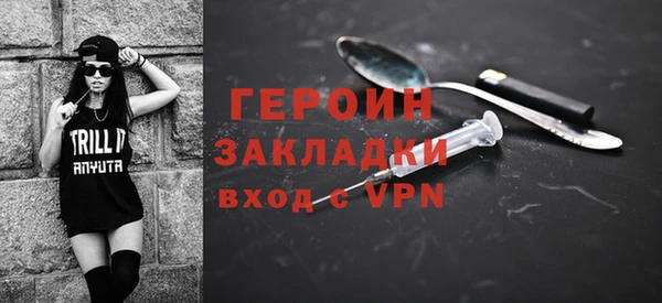 спайс Богородск
