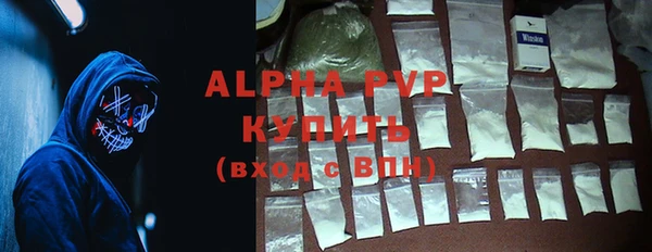 герыч Беломорск