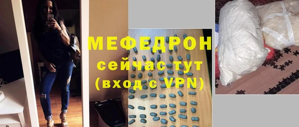 спайс Богородицк