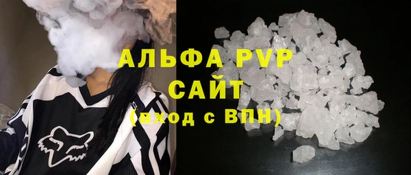 спайс Богородицк