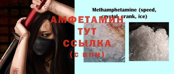 бутират Белокуриха