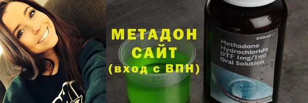 спайс Богородск