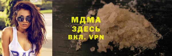 спайс Богородск