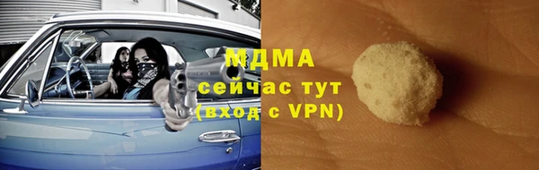 бутират Белокуриха