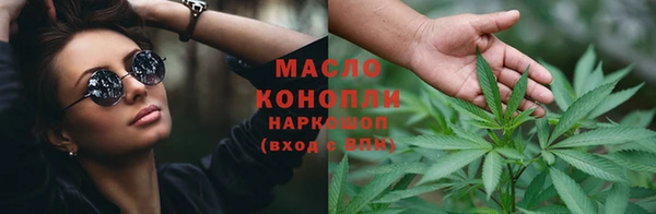 спайс Богородск