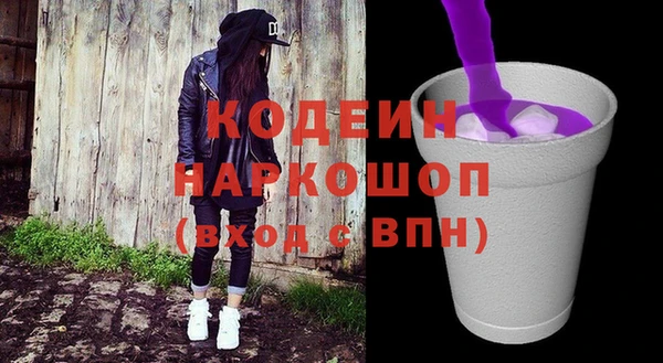 бутират Белокуриха