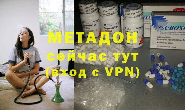 спайс Богородицк