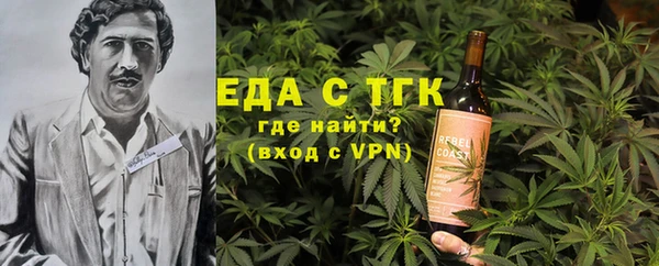 спайс Богородицк