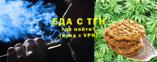 спайс Богородск