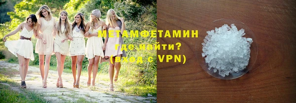 спайс Богородицк