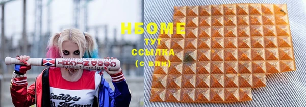 спайс Богородицк
