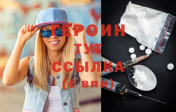 бутират Белокуриха