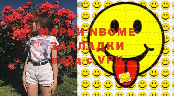 спайс Богородицк