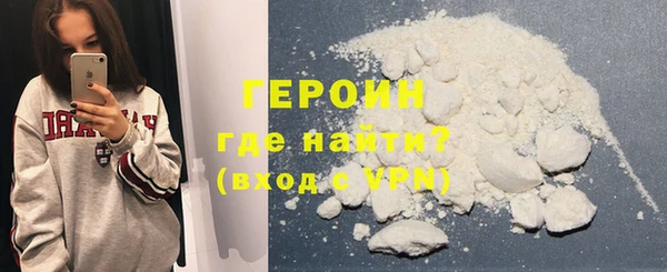 герыч Беломорск