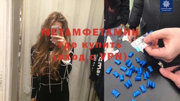 бутират Белокуриха