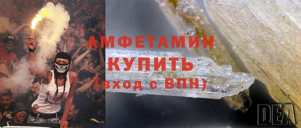 спайс Богородицк