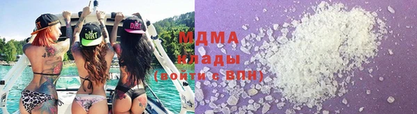 герыч Беломорск