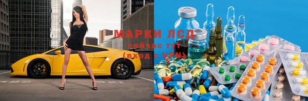 бутират Белокуриха