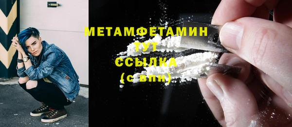 спайс Богородицк