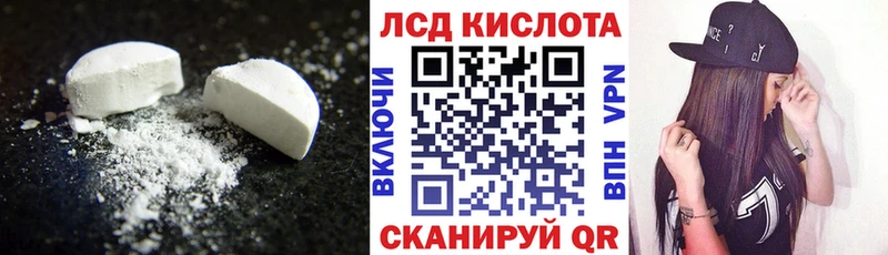 где продают   Нерехта  ЛСД экстази кислота 
