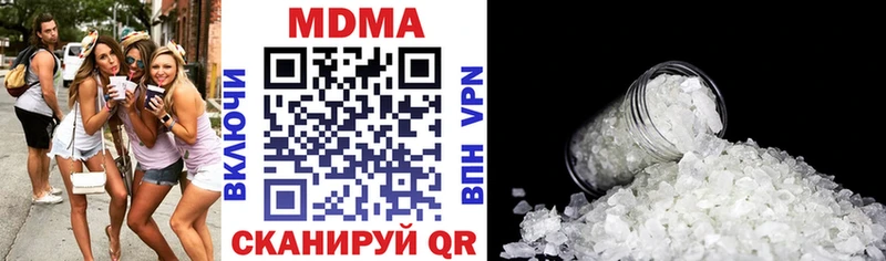МДМА кристаллы Нерехта