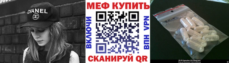 МЕФ 4 MMC Нерехта