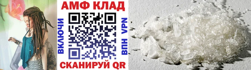 купить  цена  Нерехта  mega рабочий сайт  МЕТАМФЕТАМИН Methamphetamine 