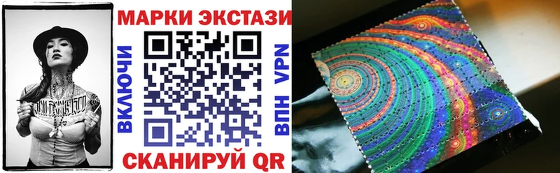 Марки 25I-NBOMe 1,8мг  Нерехта 