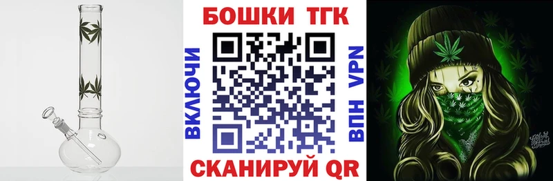 ссылка на мегу ТОР Нерехта Шишки марихуана VHQ